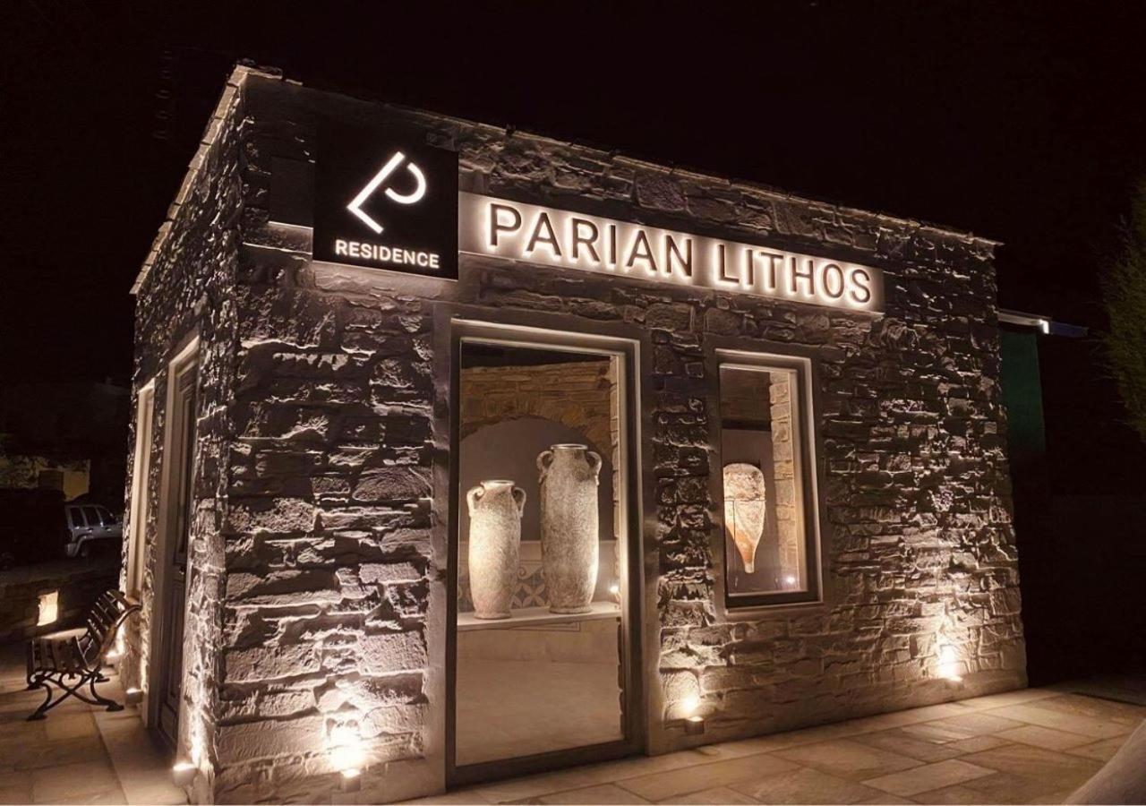 Parian Lithos Residence Náoussa Extérieur photo